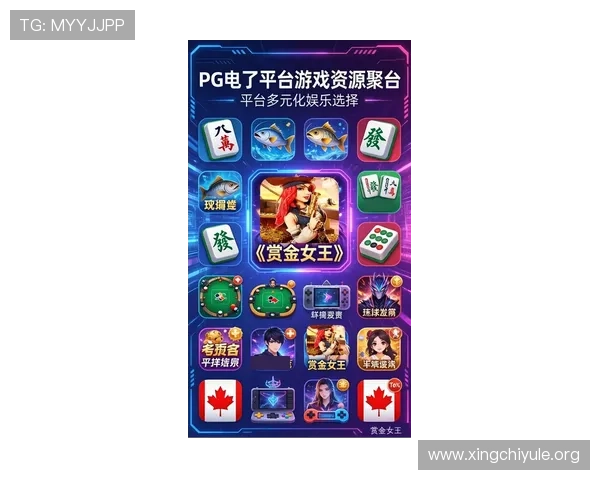 100pg娱乐带你畅享丰富多彩的线上游戏体验与最新娱乐资讯推荐 100pg娱乐带你畅享丰富多彩的线上游戏体验与最新娱乐资讯推荐