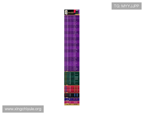 2026世界杯官网全面解析2026年足球盛事的最新官方信息与赛事安排 2026世界杯官网全面解析2026年足球盛事的最新官方信息与赛事安排