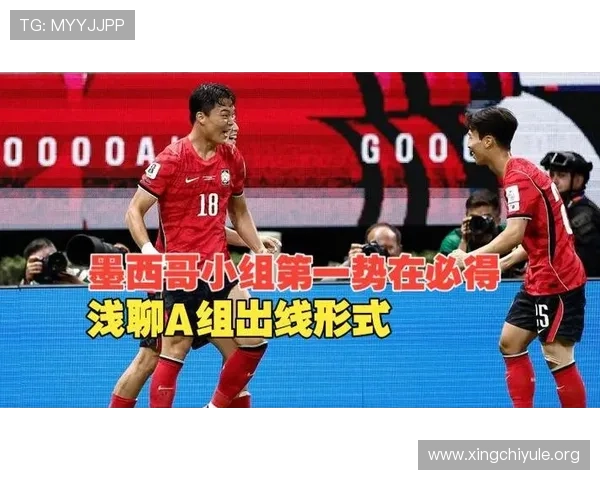 2026世界杯墨西哥对韩国出线形势最新预测:晋级形势与战术分析 2026世界杯墨西哥对韩国出线形势最新预测:晋级形势与战术分析