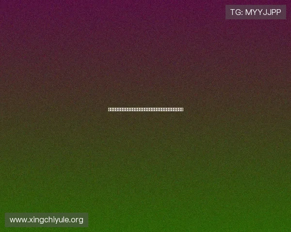 耀世娱乐在线登录注册常见问题及解决方案助你顺利开启精彩游戏旅程 耀世娱乐在线登录注册常见问题及解决方案助你顺利开启精彩游戏旅程