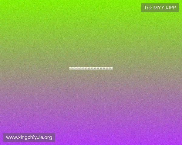 宝马线上娱乐线路测试助力足球迷畅享世界杯高清直播与互动体验