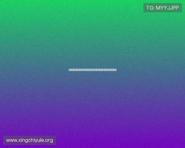 悦玩娱乐带你畅享世界杯现场氛围,最新比赛直播与精彩集锦一手掌握 悦玩娱乐带你畅享世界杯现场氛围,最新比赛直播与精彩集锦一手掌握