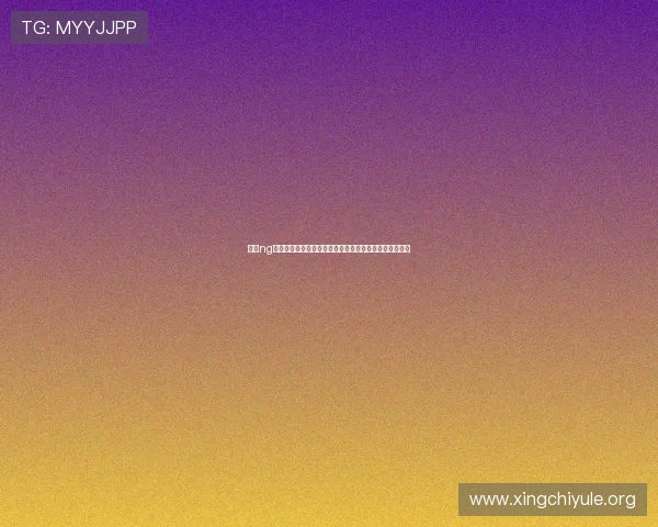 结合ng电子娱乐技术实现世界杯现场虚拟互动与多屏联动新体验 结合ng电子娱乐技术实现世界杯现场虚拟互动与多屏联动新体验